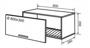 Навесной Шкаф №17 (800x360 витрина сушка) Flat