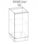 Нижняя тумба 40 дверь (400х820) Франческа