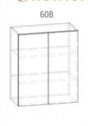 Навесной шкаф 60 (600х720) Грета