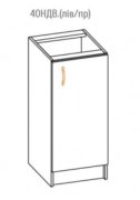 Нижняя тумба 40 дверь (400х820) Оля