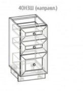 Нижняя тумба 40 выдвижные ящики (400х820) Роял