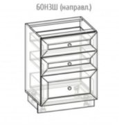Нижняя тумба 60 выдвижные ящики (600х820) Роял