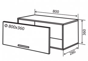 Навесной Шкаф №11 (800x360) Flat