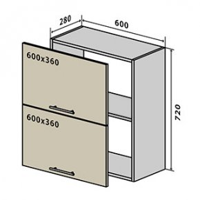 Навесной Шкаф №20 окап (600x720) Парма