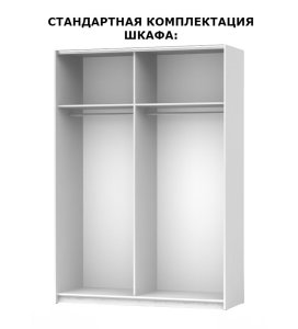 Асті Шафа 4Д без дзеркала 1