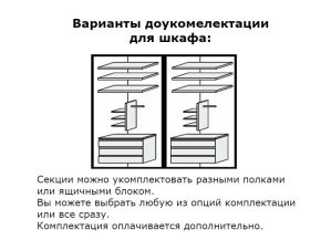 Асті Шафа 4Д без дзеркала 2