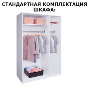 Луиза Шкаф 3Д без зеркала | Глянец белый 1