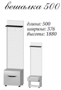 Вешалка "Аякс" 500x376x1880 мм . Антрацит 2