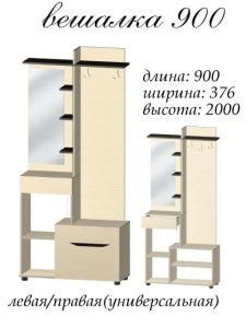 Вешалка "Аякс" 900х376х2000 h . Дуб крафт белый / венге магия (левосторонняя) 1