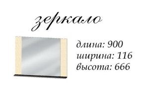 Стол "Аякс" 1200х540х750h . Дуб крафт белый 2