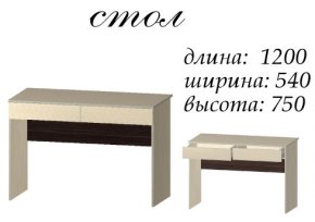 Стол "Аякс" 1200х540х750h . Дуб крафт белый 1